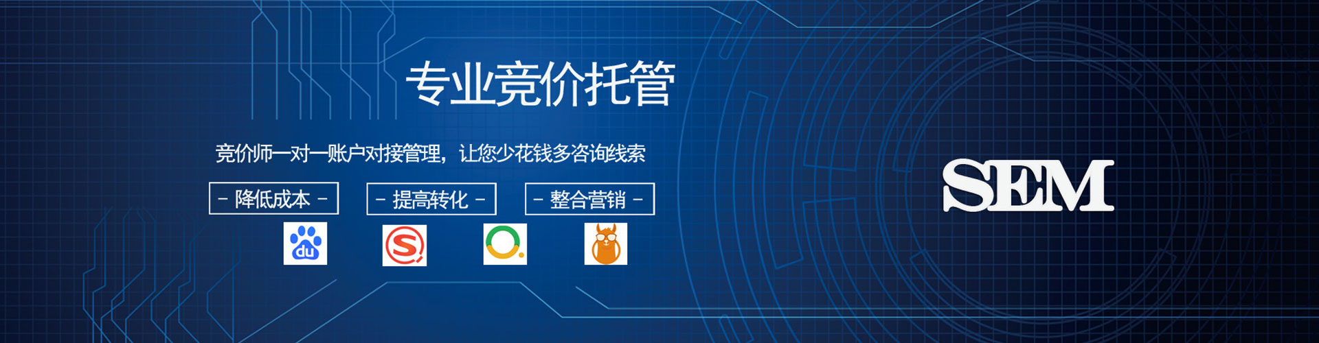 乌拉特前旗竞价端口开户
